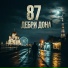 87