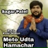 Sagar patel