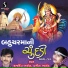 Rajdeep Barot