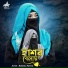 Rahima Parvin