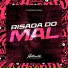 DJ MAGREZZA ORIGINAL