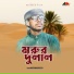 Faizullah Faizan