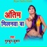 Munchun Kumar