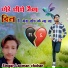 Singer Laxman Chohan