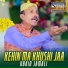 Ubaid Jamali