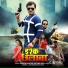 Pramod Premi Yadav, Alka Jha