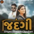 Haresh Chauhan