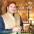 Shahbaz Qamar Fareedi