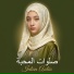 Intan Aulia