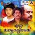 K S Chithra