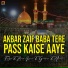Faryad E Zainab Anjuman E Ghulaman E Hasnain