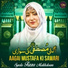 Syeda Fizza Makhdoom