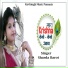 Sharda Barot