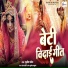Sunil Pandey