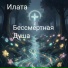 Коновалова Наталья