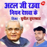 Sunil Superfast