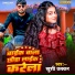 Khushi kakkar