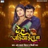 Om Prakash Diwana, Shilpi Raj