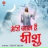 Tarun Sagar