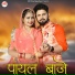 Bablu Ankiya, Happy Singh, Mahendra Saran