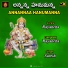 SURESH