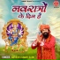 Naresh Kumar Saini