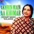 Zeenat Bano Solangi