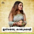 Vismaya Kishor