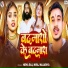 Niraj Najariya, Neha Raj