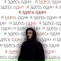 GLA3ASTIKLO, Кантемир
