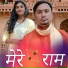 Chandan Chhetri feat. Shital Sah