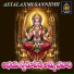 Akunuri Devayya