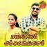 Devendar MM