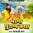 Peladji Rawal