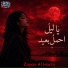 Zayan Al Harbi