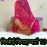 Mamta Kumari