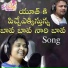 Sandhya Koyyada