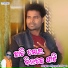 Harendra Jagat