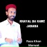 Raza Khan Marwat