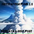 Kzplaya, SoulFusi