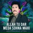 Abid Nawaz Utra