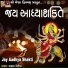 Aruna Dhakecha