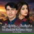 Azim Khan
