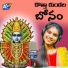 VARAM SINGER, Kapil Madduri, Akhilesh Gogu