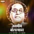 Chetan Lokhande