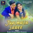 somnath kumar, Kanika Karmakar