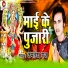 Kamlesh Raj