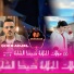 Cheb Adjel