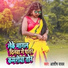 Aashish Yadav