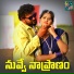 Hanmanth Yadav, singer lavanya